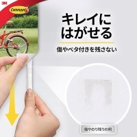 スマートオフィス】△コマンドタブ CMR1-120 SSサイズ 120枚