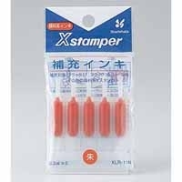 スマートオフィス】ブラック11用補充インキ XLR-11N 藍 シヤチハタ