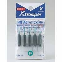 スマートオフィス】ブラック11用補充インキ XLR-11N 藍 シヤチハタ