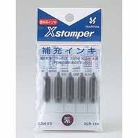 スマートオフィス】ブラック11用補充インキ XLR-11N 藍 シヤチハタ