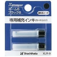 スマートオフィス】ネーム6用カートリッジ 2本入 XLR-9 紫 シヤチハタ