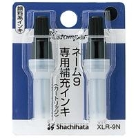 スマートオフィス】X補充インキ XLR-9-05 朱 シヤチハタ