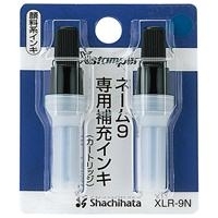 nyankomanさん専用 スマートオフィス】ネーム9用カートリッジ 2本入 XLR-9N 藍 シヤチハタ