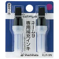 スマートオフィス】ネーム9用カートリッジ 2本入 XLR-9N 藍
