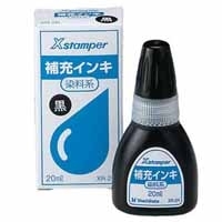 スマートオフィス】Xスタンパー光沢紙用補充インキXKR-20N 赤 シヤチハタ