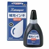 スマートオフィス】Xスタンパー補充インキ60ml XLR-60N赤 顔料 シヤチハタ