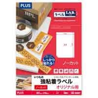 スマートオフィス】黒板拭きクリーナー H073J スマートバリュー