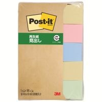 五目ごはん アサヒグループ食品 和光堂 BIGサイズのグーグーキッチン 五目