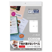 スマートオフィス】片袖机 JN2-601-AWH ジョインテックス