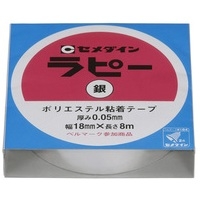 スマートオフィス】マイラップテープ MY-18 18mm×8m 銀 ニチバン