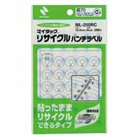 スマートオフィス】パンチラベル 白 10パック B058J-10 スマートオフィス】パンチラベル 白 10パック B058J-10