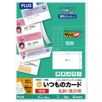 スマートオフィス】タイムレコーダーリボンカセット R-2 ニッポー