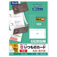 Amazon.co.jp: （業務用10セット）プラス スクラップブック SB