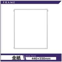 エコイレパネ　A1　8枚 スマートオフィス】エコイレパネ ST-A1-SV A1 アルテ