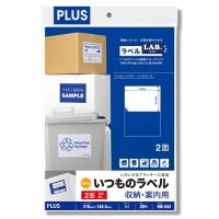 スマートオフィス】いつものラベル20面ME508S プラス