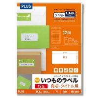 スマートオフィス】ふせん75×75mm混色 100枚*20冊 P512J-M-20 スマートオフィス】ふせん75×75mm混色 100枚*20冊 P512J-M-20