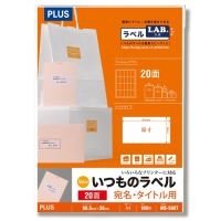スマートオフィス】いつものラベル 24面 100枚 ME-515T プラス