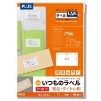 ジョインテックス OAマルチラベル 21面 100枚 A240J 1セット(1冊