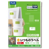 スマートオフィス】いつものラベル10面余白無ME561T プラス スマートオフィス】いつものラベル10面余白無ME561T プラス