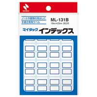 スマートオフィス】インデックスラベル大青10P B054J-LB-10