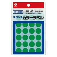 スマートオフィス】マイタック カラーラベル ML-161 緑 16mm ニチバン