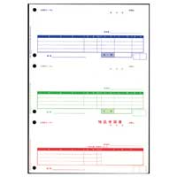 OBC オービック勘定奉行　2000枚 A4単票明細請求書 4126　汎用品 スマートオフィス】奉行用 単票明細請求書 4126 2000枚