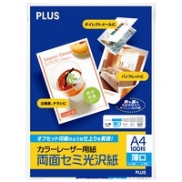 スマートオフィス】△カラーレーザー用紙 PP-120WH プラス