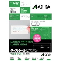 スマートオフィス】レーザーラベル 28379 A4/21面 100枚 エーワン