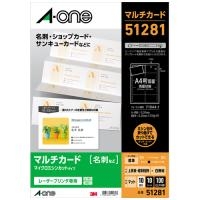 白もちもち 51291 マルチカード名刺サイズ マイクロミシンタイプ