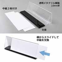 スマートオフィス】△会議用三角席札 CT-201 プラス