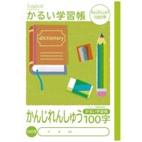 スマートオフィス かるい学習帳作文帳162字nb51sk162 ナカバヤシ