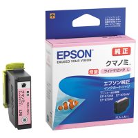 スマートオフィス】IJカートリッジKUI-LMライトマゼンタ