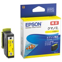 スマートオフィス】IJカートリッジKUI-LMライトマゼンタ