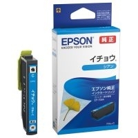 スマートオフィス】インクカートリッジ ITH-Y イエロー EPSON