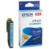 スマートオフィス】インクカートリッジ ITH-Y イエロー EPSON