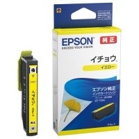 スマートオフィス】インクカートリッジ ITH-Y イエロー EPSON