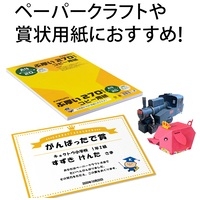 こぷーページです。 スマートオフィス】ぶ厚いコピー用紙 PPC270A4 キョクトウ