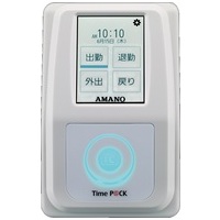 スマートオフィス】タイムレコーダーMX-3000 アマノ スマートオフィス】タイムレコーダーMX-3000 アマノ