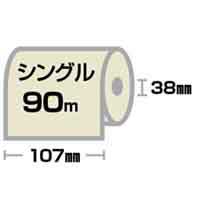 激安通販サイト 人気 スマートオフィス】エコロールE.S シングル90m巻 8ロール×12P 太 日用品