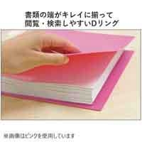 スマートオフィス】シンプリーズDリング A4S 651SP-B キングジム