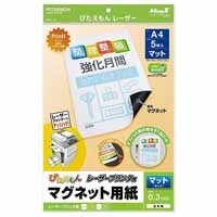スマートオフィス】ぴたえもんレーザーMSPL-A3 マグエックス