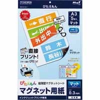 スマートオフィス】スライドクリップ L 20個 B002J-20