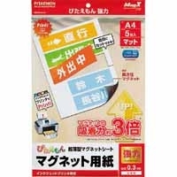 （まとめ）マグエックス ぴたえもん MSP-02-A3-1 A3 10冊〔×5セット〕