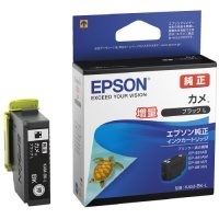 EPSON インクカートリッジセット IP01＋メンテナンスボックス Amazon.co.jp: エプソン EPSON 純正インク EPMB1 メンテナンス