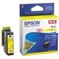 EPSON KAM-BK-L 49個 インク ｜ インクカートリッジ 型番：KAM-BK-L | エプソンダイレクト