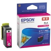 EPSON KAM-BK-L 49個 インク ｜ インクカートリッジ 型番：KAM-BK-L | エプソンダイレクト