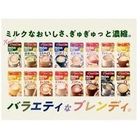 スマートオフィス】※△Blendyスティック カフェオレ 100本 味の素AGF