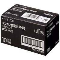 スマートオフィス】富士通マンガン乾電池 単1形 2本入 FDK