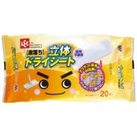 専用　20枚　新品未開封 スマートオフィス】クイックルワイパー 業務用ドライ 50枚 花王