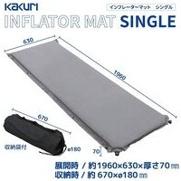 スマートオフィス】インフレーターマット シングル 角利産業